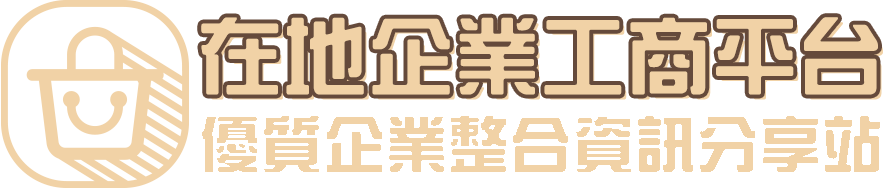 在地企業工商平台的LOGO