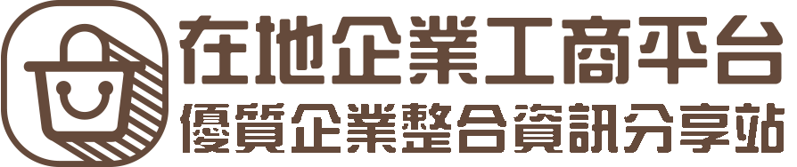 在地企業工商平台的LOGO