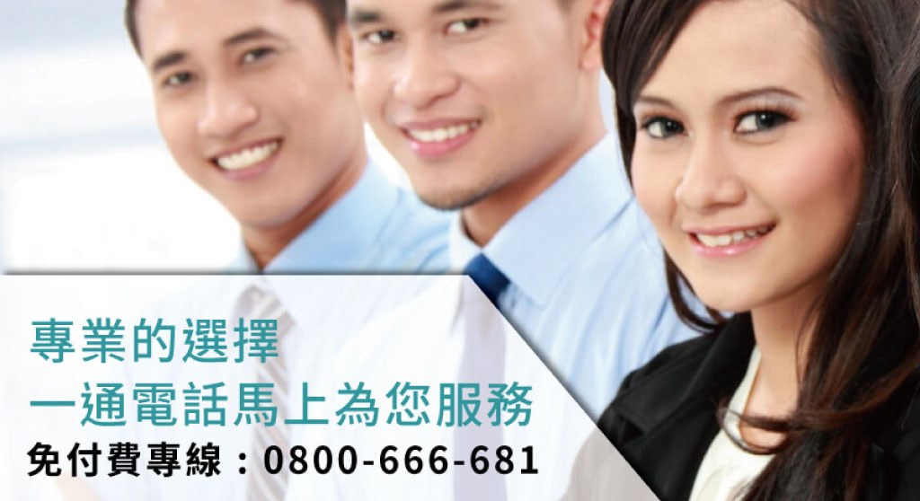 在地企業工商平台的企業介紹圖片