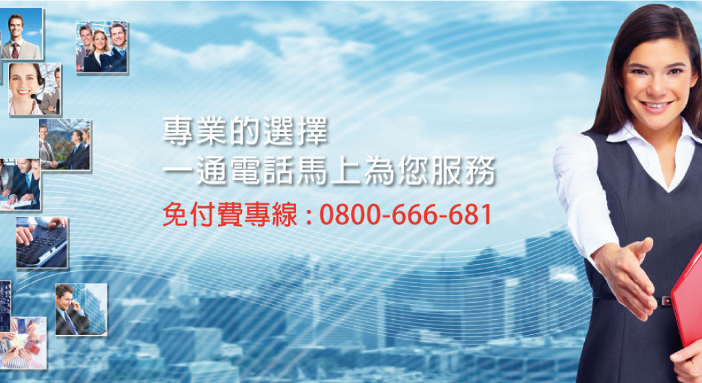 在地企業工商平台的企業介紹圖片
