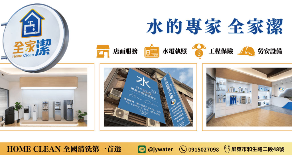 在地企業工商平台的企業介紹圖片