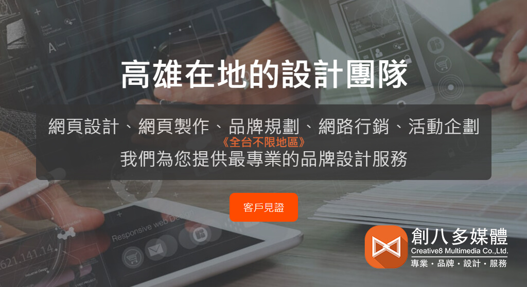 在地企業工商平台的企業介紹圖片