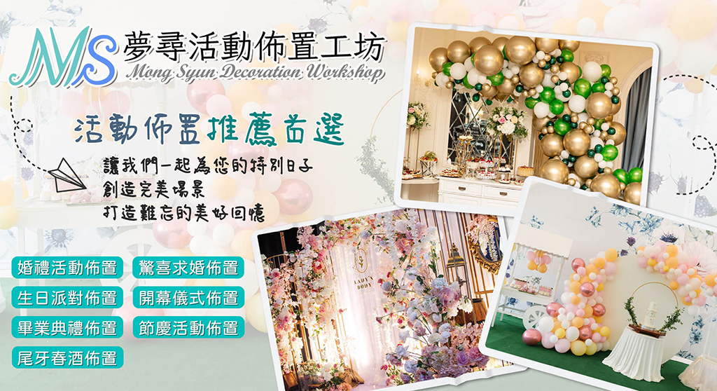 在地企業工商平台的企業介紹圖片